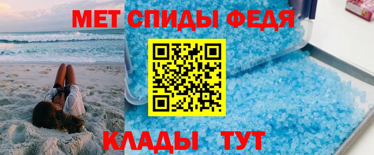 Амфетамин VHQ  АМФЕТАМИН  Великие Луки  Амфетамин  Вход с VPN 
