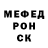 Alpha PVP Crystall Svet Shagdarzhapova