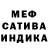 MDMA кристаллы Ada Wada
