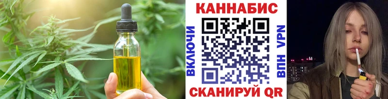 Печенье с ТГК марихуана  Великие Луки 