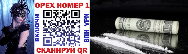 COCAIN Боливия  хочу наркоту  Великие Луки 