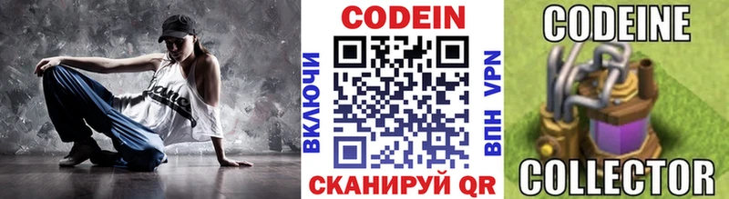 OMG зеркало  Великие Луки  Кодеиновый сироп Lean напиток Lean (лин)  как найти закладки 