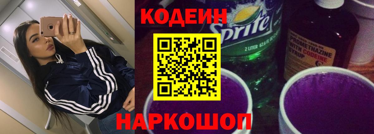 NBOMe  Великие Луки  МЕФ   ГАШИШ  Вход с VPN  Cocaine  МАРИХУАНА  ЭКСТАЗИ 