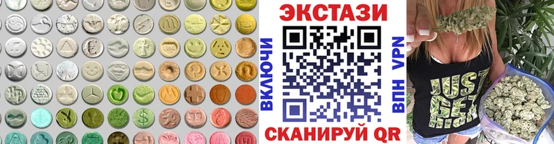 купить наркотики цена  Великие Луки  Экстази mix 