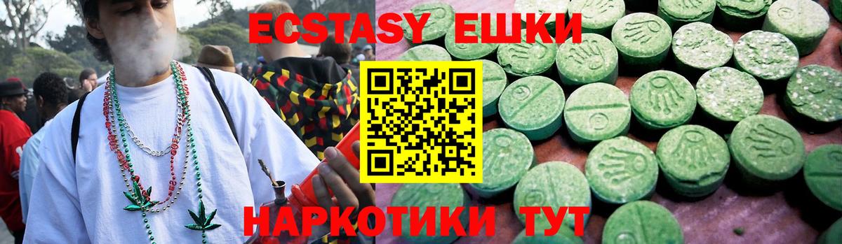 Ecstasy  ЭКСТАЗИ диски  Вход с VPN  Великие Луки 