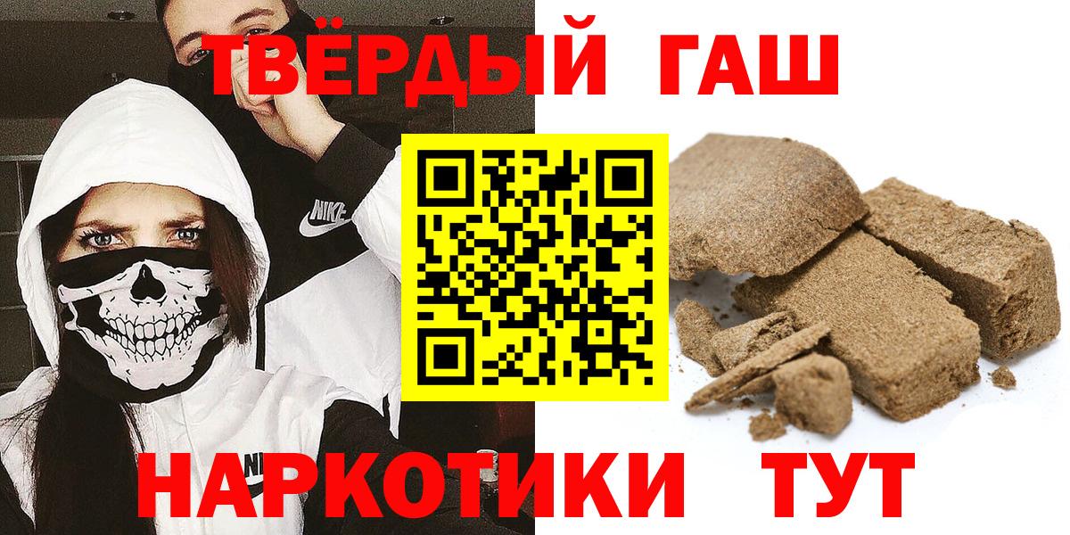 магазин  наркотиков  Гашиш гашик  Великие Луки  Вход с VPN  ГАШИШ гарик  ГАШИШ 