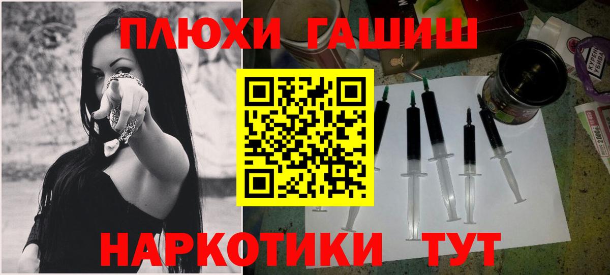 ГАШ Изолятор Великие Луки