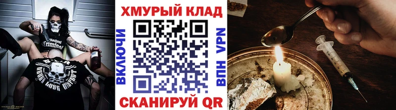 где найти   Великие Луки  MEGA зеркало  Героин VHQ 