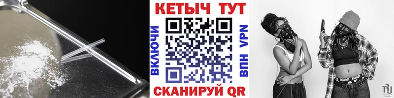 КЕТАМИН ketamine  mega ТОР  Великие Луки 
