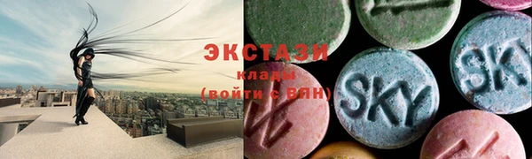 первитин Беломорск