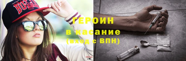 первитин Беломорск
