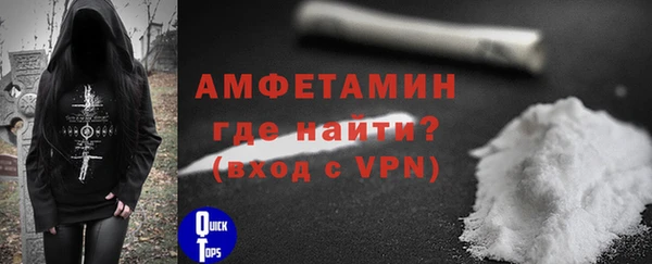 кокаин Белокуриха