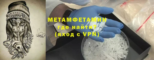первитин Беломорск