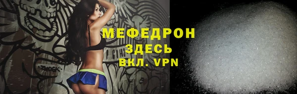 кокаин Белокуриха