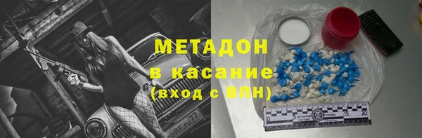 первитин Беломорск