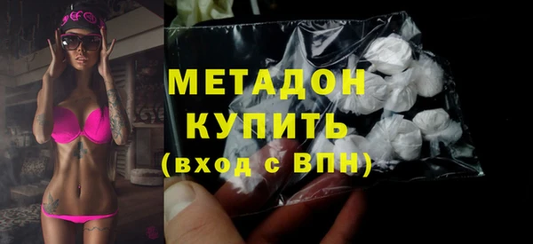 первитин Беломорск