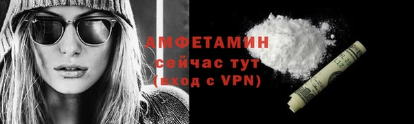 первитин Беломорск