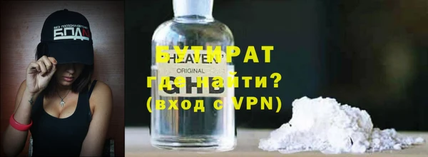 кокаин Белокуриха