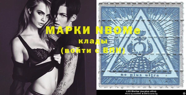 кокаин Белокуриха
