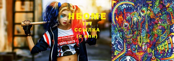 кокаин Белокуриха