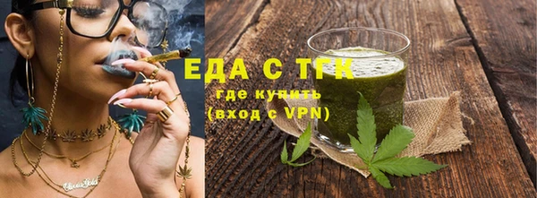 кокаин Белокуриха