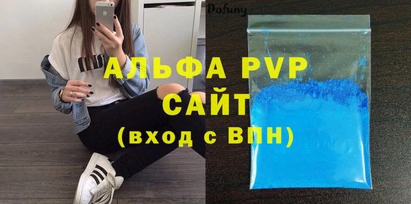 кокаин Белокуриха
