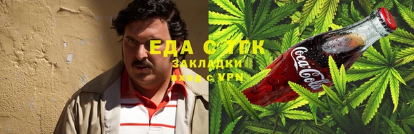 первитин Беломорск