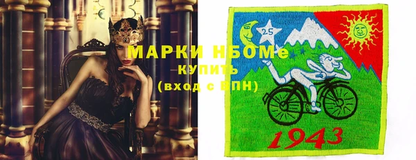 первитин Беломорск