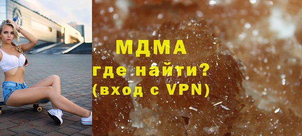 кокаин Белокуриха