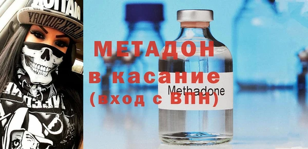 первитин Беломорск