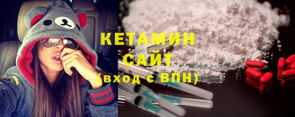 кокаин премиум Сосновый Бор