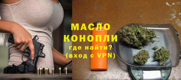 первитин Сосновоборск