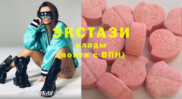 первитин Беломорск