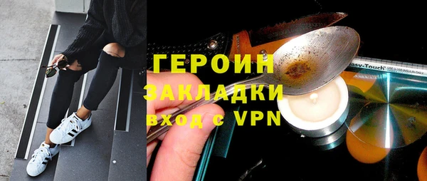 кокаин Белокуриха