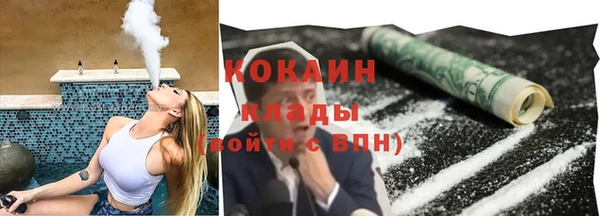 первитин Беломорск