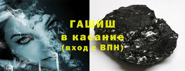 кокаин Белокуриха