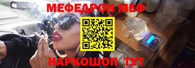 PSILOCYBIN Боровичи
