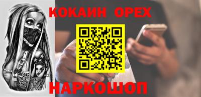 PSILOCYBIN Боровичи