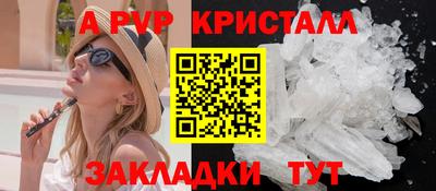 PSILOCYBIN Боровичи