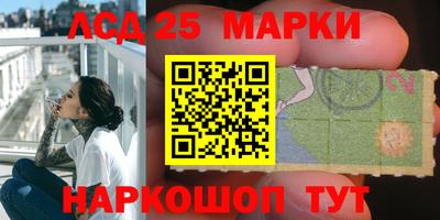 меф Братск