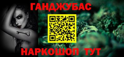 меф Братск