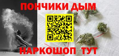 меф Братск