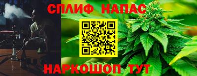 меф Братск