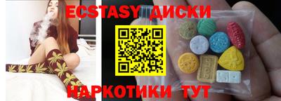 мдма Холмск