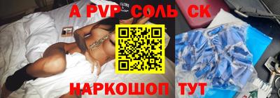 PSILOCYBIN Боровичи
