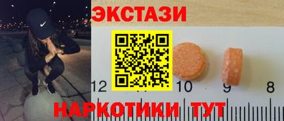 PSILOCYBIN Боровичи