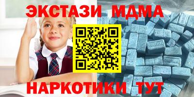 ECSTASY Брянск