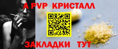 ECSTASY Брянск