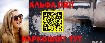 меф Братск