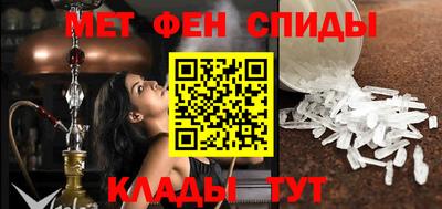 меф Братск